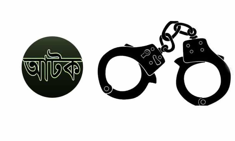 Mafia Zakir arrested with millions of fake currency