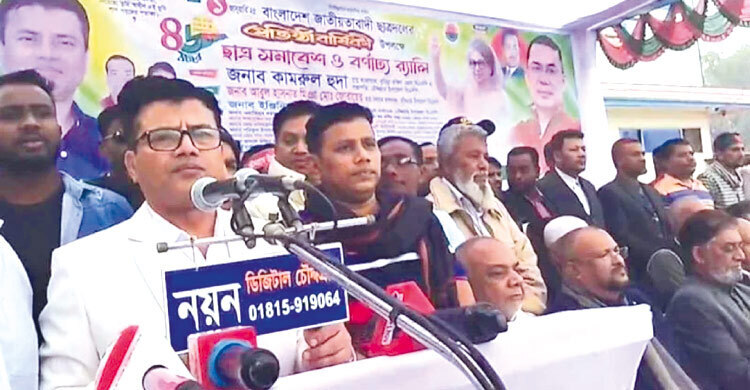 BNP Leader’s Statement Linking Ziaur Rahman to Heaven Sparks Debate