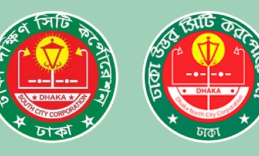 New Leadership in Dhaka City: Government Names Two Administrators