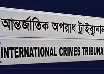 Witness testimony: At hospital, Hasina said ‘no release, no treatment’