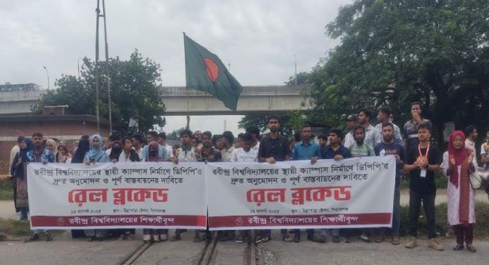 Rabindra University students block rail line
