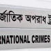 ICT allows interrogation of four Shapla Chattar arrestees