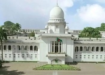 High Court names seven top lawyers in President’s oath dispute